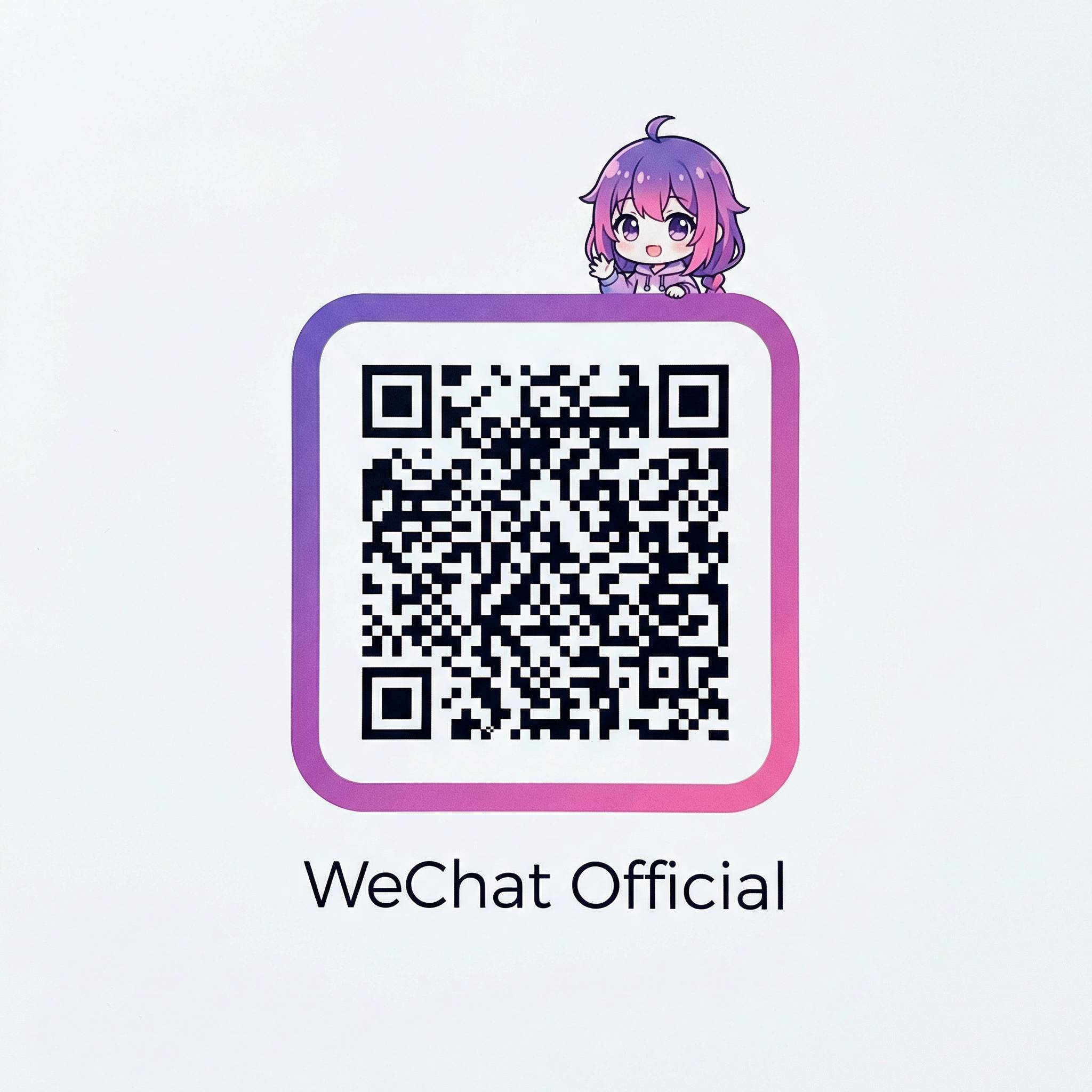 精神小妹公众号二维码